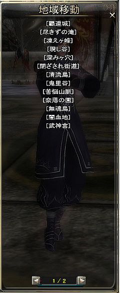 画像ギャラリー No.020のサムネイル画像 / 「天地大乱」，称号システムが仕様変更。新エリアや仙薬，蒼黒の服が登場 