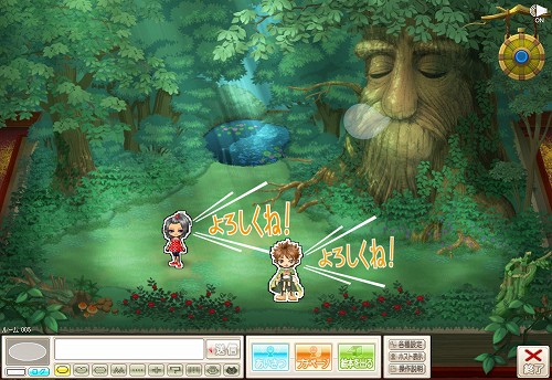 画像ギャラリー No.001のサムネイル画像 / これが“ハンゲーム流コミュニケーションスタイル”。「不思議な図書館 マジカルライブラリー」,明日サービス開始