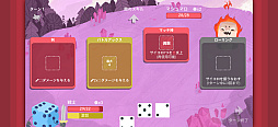 画像ギャラリー No.004のサムネイル画像 / サイコロの出目を技に当てはめて戦うローグライクRPG「Dicey Dungeons+」。テンポ良くダンジョンを攻略しろ（今日から始めろApple Arcade #86）