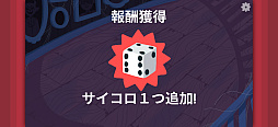 画像ギャラリー No.008のサムネイル画像 / サイコロの出目を技に当てはめて戦うローグライクRPG「Dicey Dungeons+」。テンポ良くダンジョンを攻略しろ（今日から始めろApple Arcade #86）