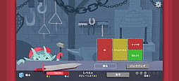 画像ギャラリー No.009のサムネイル画像 / サイコロの出目を技に当てはめて戦うローグライクRPG「Dicey Dungeons+」。テンポ良くダンジョンを攻略しろ（今日から始めろApple Arcade #86）
