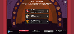 画像ギャラリー No.018のサムネイル画像 / サイコロの出目を技に当てはめて戦うローグライクRPG「Dicey Dungeons+」。テンポ良くダンジョンを攻略しろ（今日から始めろApple Arcade #86）