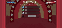 画像ギャラリー No.019のサムネイル画像 / サイコロの出目を技に当てはめて戦うローグライクRPG「Dicey Dungeons+」。テンポ良くダンジョンを攻略しろ（今日から始めろApple Arcade #86）