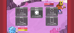 Dicey Dungeons+