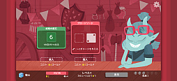 Dicey Dungeons+