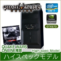 画像ギャラリー No.001のサムネイル画像 / KOUZIRO，「QuakeWarsOnline」推奨のデスクトップ＆ノートPC計3モデル
