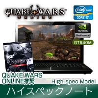 画像ギャラリー No.003のサムネイル画像 / KOUZIRO，「QuakeWarsOnline」推奨のデスクトップ＆ノートPC計3モデル