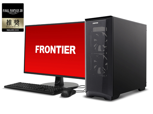 画像ギャラリー No.001のサムネイル画像 / FRONTIER，Ryzen＆Radeon搭載の「FFXIV」推奨ゲームPCを発売