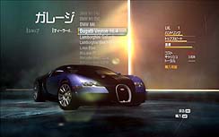 画像ギャラリー No.017のサムネイル画像 / ご長寿レースシリーズの最新作,「NFS アンダーカバー」のレビューを掲載
