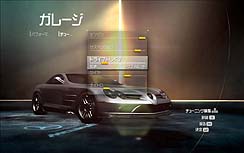 画像ギャラリー No.022のサムネイル画像 / ご長寿レースシリーズの最新作,「NFS アンダーカバー」のレビューを掲載