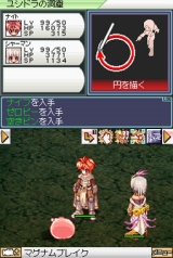 画像ギャラリー No.007のサムネイル画像 / 「ラグナロクオンライン」がニンテンドーDSに！ 「ラグナロクオンラインDS」は2008年12月18日に発売予定