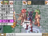 画像ギャラリー No.019のサムネイル画像 / 「ラグナロクオンライン」がニンテンドーDSに！ 「ラグナロクオンラインDS」は2008年12月18日に発売予定
