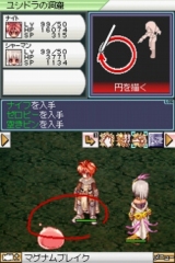 画像ギャラリー No.003のサムネイル画像 / 「ラグナロクオンラインDS」,販売店オリジナル購入特典情報を先取りでお届け