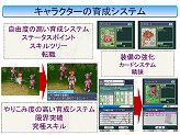 画像ギャラリー No.008のサムネイル画像 / 「ラグナロクオンライン DS」カンファレンスでオリジナル職業などの新情報が発表。クリア後にはRO本編で何かが起きる？