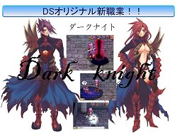 画像ギャラリー No.012のサムネイル画像 / 「ラグナロクオンライン DS」カンファレンスでオリジナル職業などの新情報が発表。クリア後にはRO本編で何かが起きる？