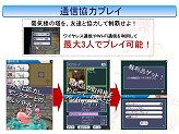 画像ギャラリー No.015のサムネイル画像 / 「ラグナロクオンライン DS」カンファレンスでオリジナル職業などの新情報が発表。クリア後にはRO本編で何かが起きる？