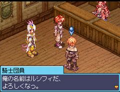 画像ギャラリー No.122のサムネイル画像 / 「ラグナロクオンラインDS」,DS版の全職業やオリジナル要素などをまとめて紹介