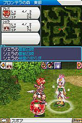 画像ギャラリー No.003のサムネイル画像 / 「RO DS」とPC版「RO」連動企画アイテムの入手方法詳細が公開に