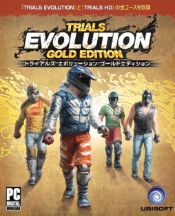 画像ギャラリー No.087のサムネイル画像 / 「GTA IV」「ファークライ3」などがサマーセールで1000円に。「Weekly Amazon Sale」2014年6月20日〜6月30日