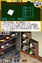 レミュオールの錬金術師
