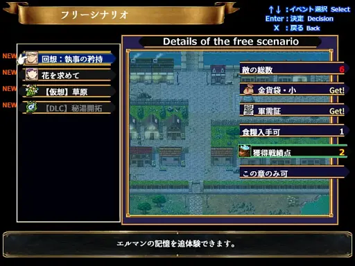 画像ギャラリー No.010のサムネイル画像 / 大作SRPGも1人で作れる時代が来た? 個人制作の骨太インディーSRPG「Verdant Requiem」をいち早くプレイしてみた【PR】