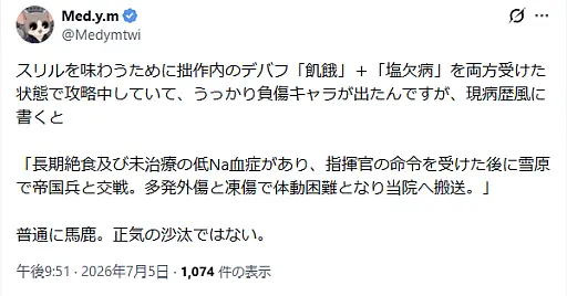 画像ギャラリー No.017のサムネイル画像 / 大作SRPGも1人で作れる時代が来た? 個人制作の骨太インディーSRPG「Verdant Requiem」をいち早くプレイしてみた【PR】