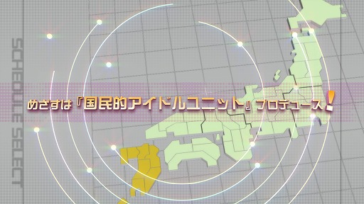 画像ギャラリー No.003のサムネイル画像 / 「アイドルマスター2」は2011年春にXbox 360で登場! 今度は“国民的アイドルユニットプロデュース”で,貴音も響も765プロからデビュー! PVも掲載