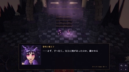 画像ギャラリー No.004のサムネイル画像 / 敵を「支配」して,味方にできる。兄妹が魔界を探索して,魔物たちと出会うターン制ストラテジーRPG「魔界群雄割拠」,体験版をSteamで公開