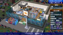 画像ギャラリー No.008のサムネイル画像 / “毎月ザクザクキャンペーン”に5作品が新登場,PlayStation Store最新情報。PlayStation Plusの最新コンテンツ情報も