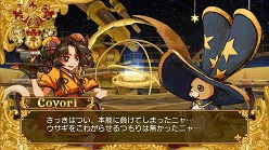 画像ギャラリー No.005のサムネイル画像 / “剣と魔法の対戦格闘ゲーム”「BattleFantasia」PS3版,PlayStation Storeで本日配信開始
