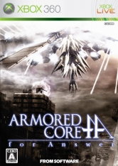 画像ギャラリー No.002のサムネイル画像 / Xbox LIVE配信のフロム・ソフトウェア3作品が2600円(税込)に