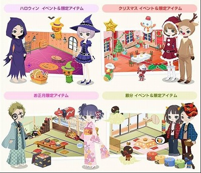 画像ギャラリー No.006のサムネイル画像 / 「Nicotto Town」,BIGLOBEの「ウェブリブログ」にアバターを提供