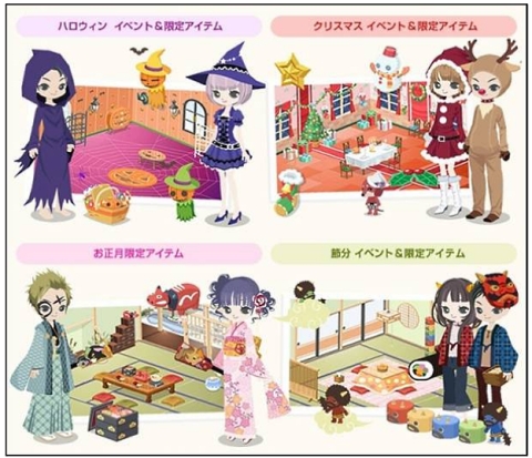 画像ギャラリー No.006のサムネイル画像 / 「Nicotto Town」のアバター機能が「Seesaaブログ」でも利用可能に