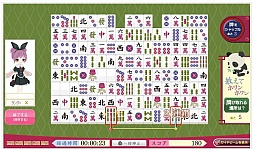 画像ギャラリー No.002のサムネイル画像 / 「Nicotto Town」にパズル“四川省”が登場。毎日クリアしてコインをもらおう