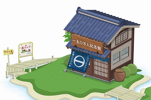 画像ギャラリー No.002のサムネイル画像 / 「Nicotto Town」が150万IDを突破。限定アイテムがもらえるイベントを開催