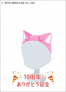 画像ギャラリー No.003のサムネイル画像 / 「Nicotto Town」，10周年を記念したイベントがスタート