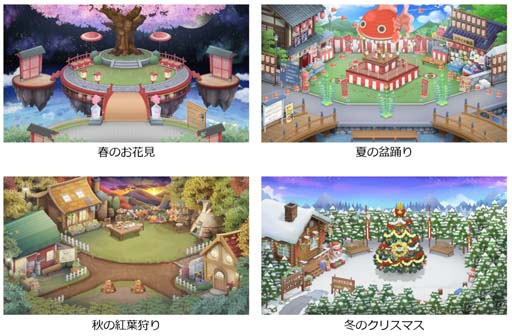 画像ギャラリー No.002のサムネイル画像 / 「Nicotto Town -ニコッとタウン-」,スマホ版「仮想ワールド」を実装