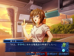 画像ギャラリー No.002のサムネイル画像 / 冒頭部分がプレイできる,PC版「アオイシロ」の体験版が公式サイトで公開