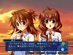 画像ギャラリー No.003のサムネイル画像 / 冒頭部分がプレイできる,PC版「アオイシロ」の体験版が公式サイトで公開