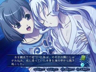 画像ギャラリー No.004のサムネイル画像 / 冒頭部分がプレイできる,PC版「アオイシロ」の体験版が公式サイトで公開