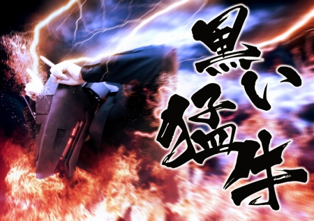 画像ギャラリー No.001のサムネイル画像 / シリーズ歴代のレイヴン達は,フロム・ソフトウェア本社へ向かおう。7月10日に“アーマード・コア”ファン感謝デーイベントが開催