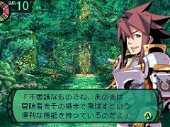 画像ギャラリー No.007のサムネイル画像 / NDS用ソフト「世界樹の迷宮」「世界樹の迷宮II 諸王の聖杯」，“アトラス・ベストコレクション”として7月15日に発売