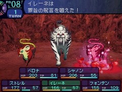 画像ギャラリー No.009のサムネイル画像 / NDS用ソフト「世界樹の迷宮」「世界樹の迷宮II 諸王の聖杯」，“アトラス・ベストコレクション”として7月15日に発売