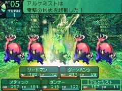 画像ギャラリー No.010のサムネイル画像 / NDS用ソフト「世界樹の迷宮」「世界樹の迷宮II 諸王の聖杯」，“アトラス・ベストコレクション”として7月15日に発売