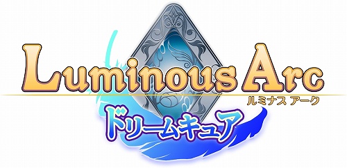 画像ギャラリー No.009のサムネイル画像 / iモード用アプリ「ルミナスアーク ドリームキュア」体験版が配信開始