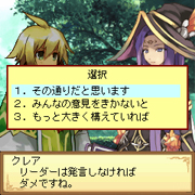 画像ギャラリー No.006のサムネイル画像 / ケータイアプリ「ルミナスアークドリームキュア」,第2章が配信開始