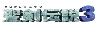 画像ギャラリー No.004のサムネイル画像 / BGM完全収録の「聖剣伝説 音楽大全集」が発売。ニコ生に作曲家陣が出演