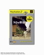 画像ギャラリー No.006のサムネイル画像 / 7月発売予定のPS3/PS2/PSP the Bestのラインナップをお届け