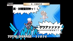 画像ギャラリー No.015のサムネイル画像 / 最新パッチも収録したアペンドディスク「魔界戦記ディスガイア3 アペンドディスク ラズベリル編はじめました。」が9月17日に発売