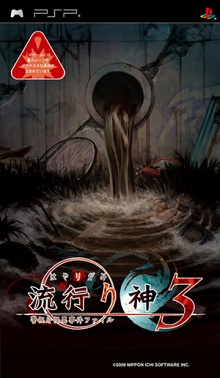 画像ギャラリー No.011のサムネイル画像 / 「ディスガイア3 ラズベリル編」発売記念モバイルキャンペーン情報